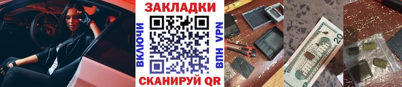 Купить Энгельс ГАШ 