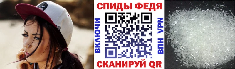 АМФЕТАМИН 98%  Энгельс 