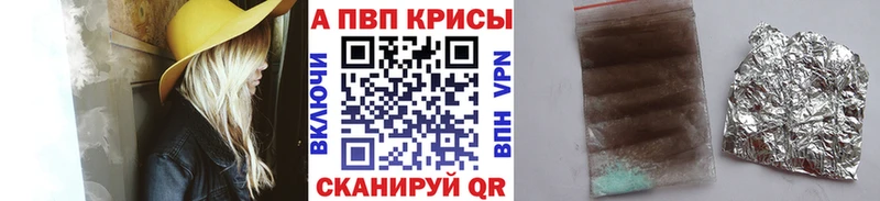Alfa_PVP СК КРИС  Энгельс 