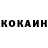МЕФ кристаллы Eduard Ivannikov
