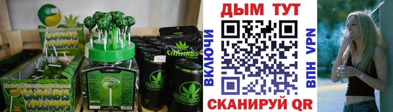 купить наркотики сайты Энгельс мега маркетплейс Еда ТГК конопля