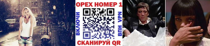 КОКАИН Columbia где продают Энгельс