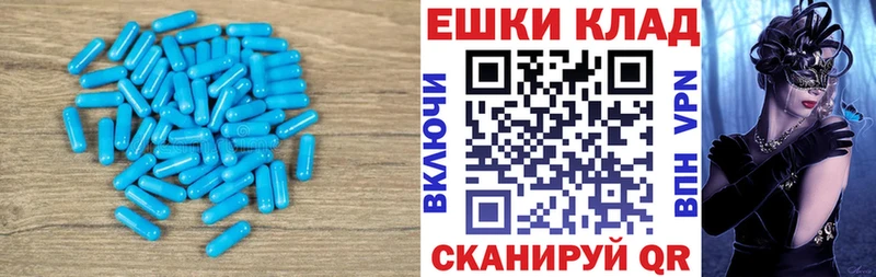 Ecstasy 250 мг  цена   Энгельс 