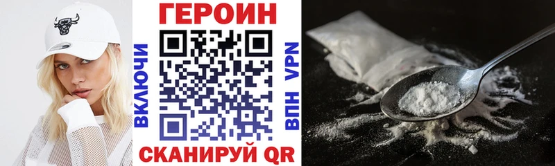 купить  сайты  OMG зеркало  Героин афганец  Энгельс 