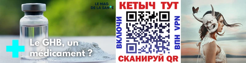 Кетамин VHQ  закладки  Энгельс 