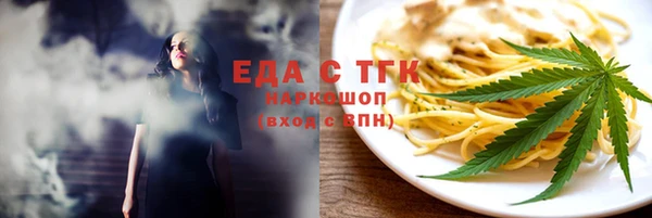 каннабис Абдулино