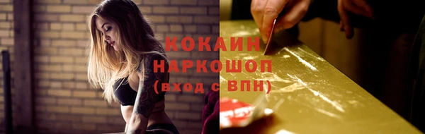 прущая мука Абинск