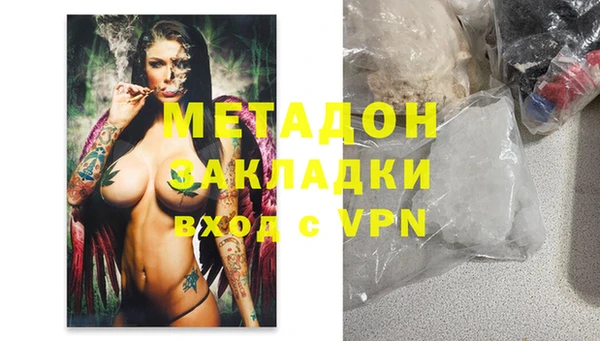прущая мука Абинск