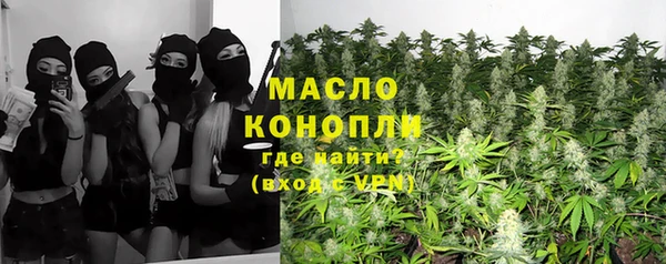 каннабис Абдулино