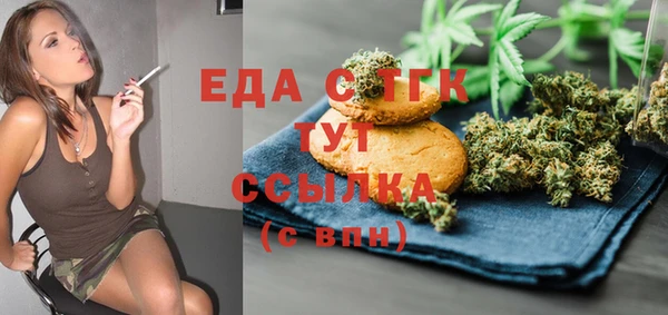 каннабис Абдулино