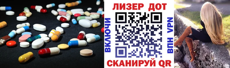 ЛСД экстази ecstasy  Энгельс 