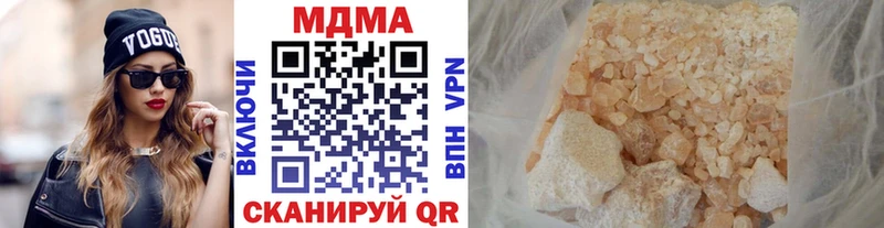 MDMA crystal  Энгельс 