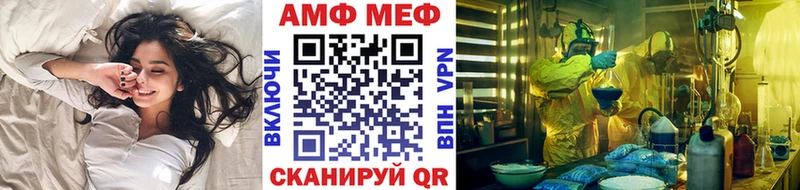 omg tor  Энгельс  МЕТАМФЕТАМИН витя 